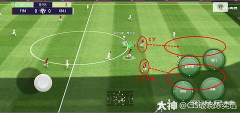 实况足球如何设置协防