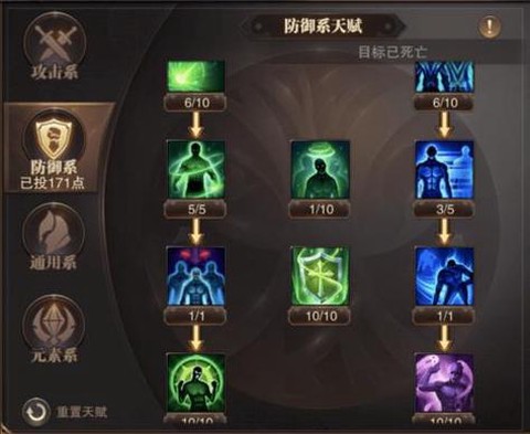 问道手游金怎么加点好[图2]