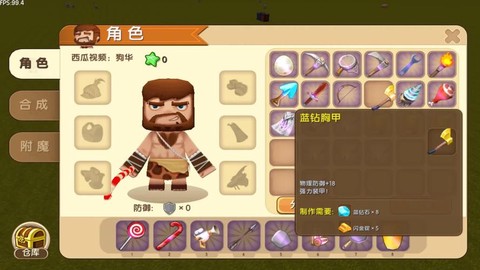 迷你世界怎么获得牛角
