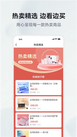 有味生活图2