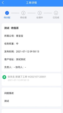 客宝宝图3