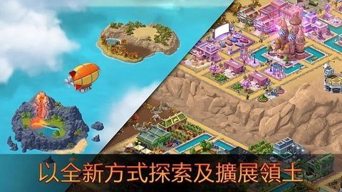 城市岛屿5[图2]
