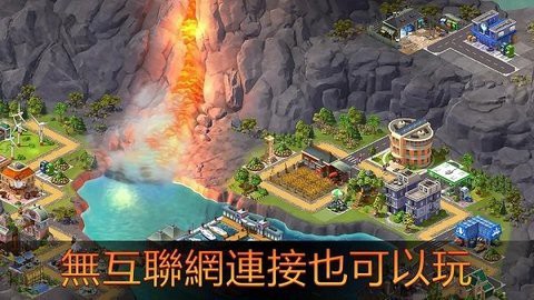 城市岛屿5图2