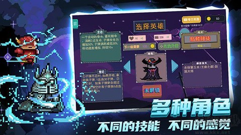 末日尖兵[图1]