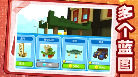 我建筑贼6图3