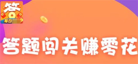 状元爱答题[图1]