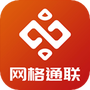 网格通联