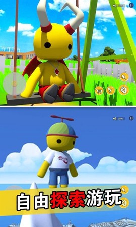 送奶员模拟器图2