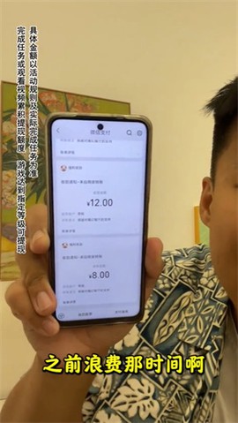 魔幻餐厅图3