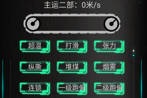 智能化矿山基础信息平台[图1]