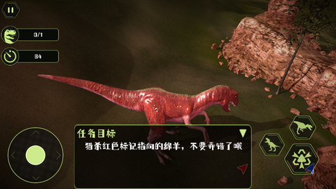 我的饥饿恐龙图2