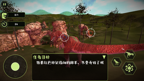 我的饥饿恐龙图3