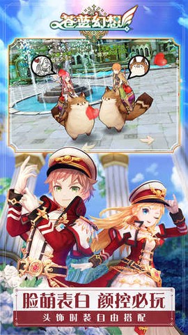 沧蓝幻想[图2]