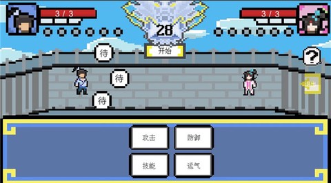 武林攒波防[图2]