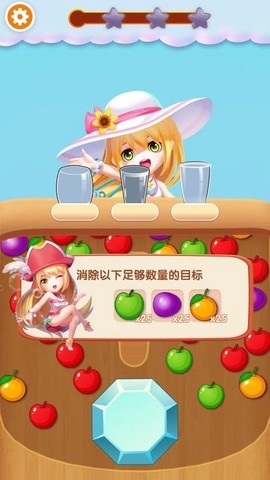 消除高手图2