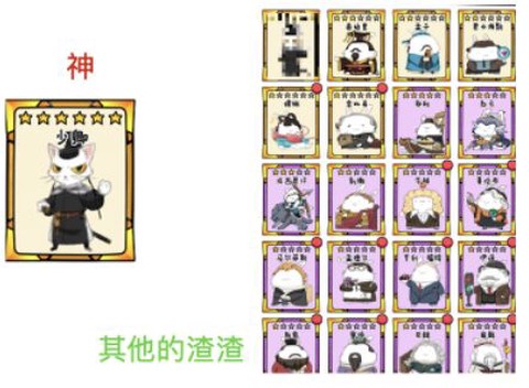 胖兔文明[图2]