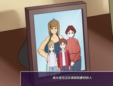 新的觉醒图2