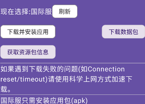 BA资源下载器[图4]