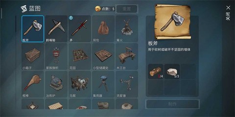 霜脉矮人[图3]