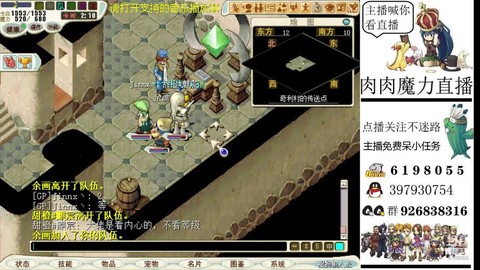 魔力宝贝露比怎么打[图2]