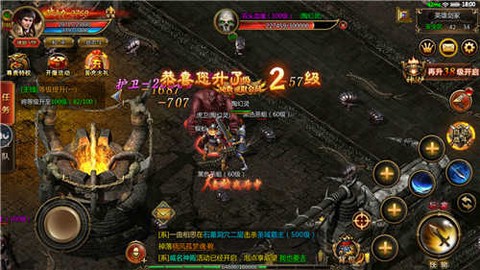 至尊道士图1