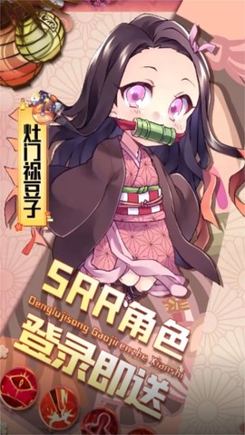 鬼灭:猎鬼人图3