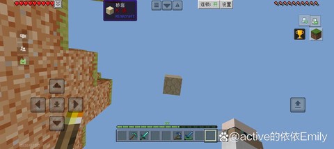 我的世界沙子怎么浮空[图1]