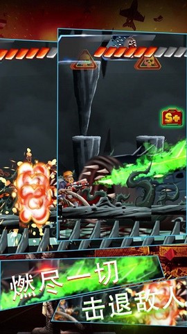 模拟现代战争:枪神对决3D图3