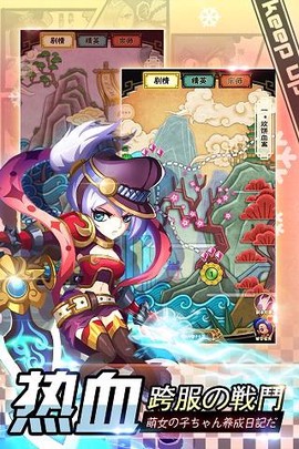 百万萌娘H图2