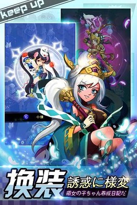 百万萌娘H图3
