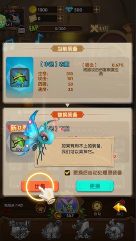 光明使者[图3]