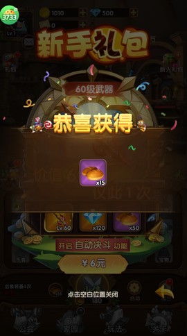 光明使者[图4]