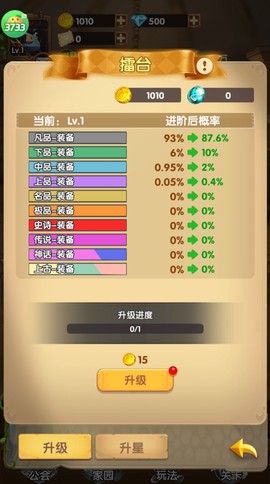 光明使者[图5]