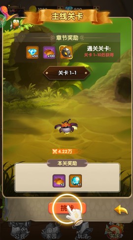光明使者[图6]