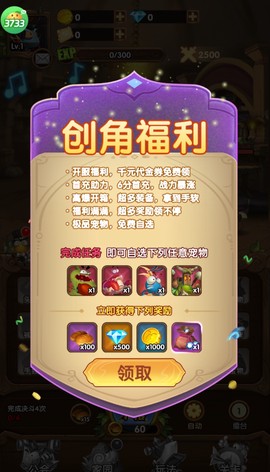 光明使者[图7]