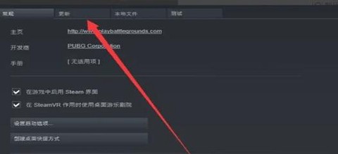 绝地求生怎么邀请别人[图2]