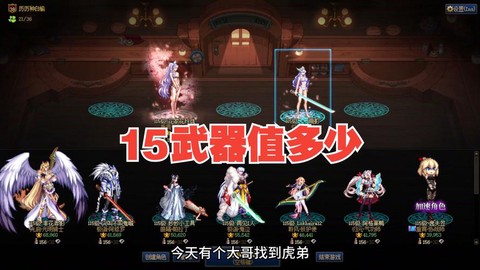 dnf主要吃什么配置[图2]