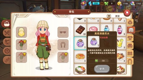 武林外传如何升体力