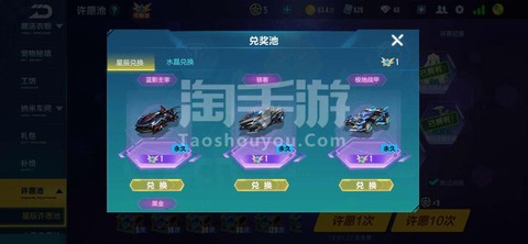 qq飞车紫钻怎么刷