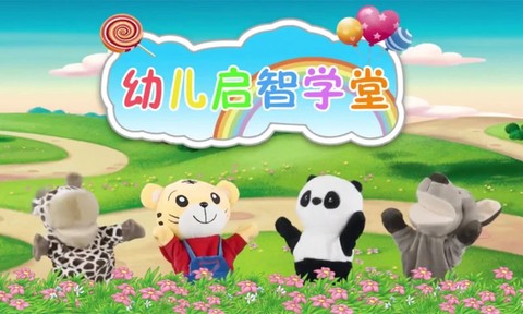 三及第全优课堂图3
