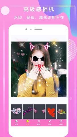 甜拼美颜相机图2