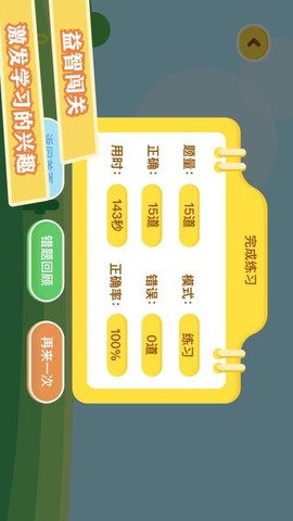 数学算法教学图1