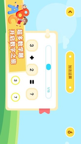 数学算法教学图2