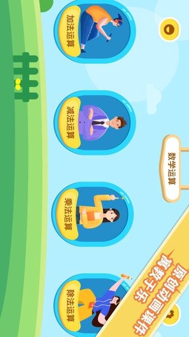 数学算法教学图3