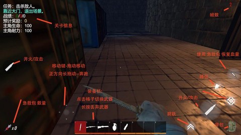碉堡幸存者[图1]
