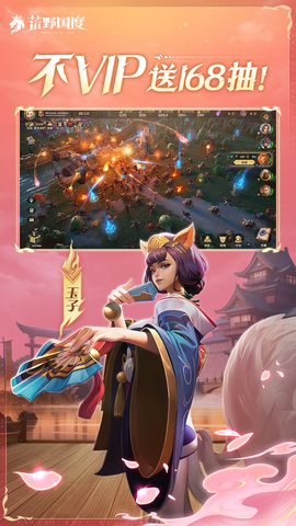 荒野国度官方版图1