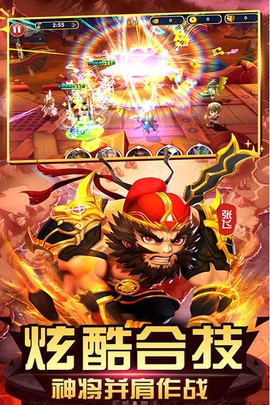 纯三国图1