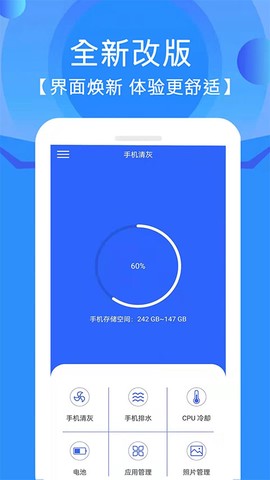 手机清灰[图1]