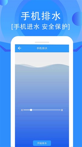 手机清灰图2