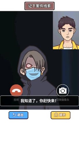 原来如此啊[图2]